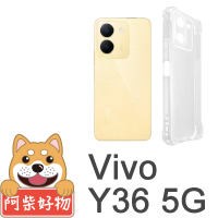 【阿柴好物】Vivo Y36 5G 防摔氣墊保護殼 精密挖孔版