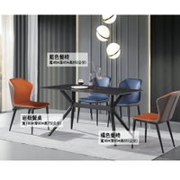 【多木家居】木斯MOOSE-686/180公分黑色岩板餐桌+椅子組合