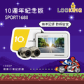 LOOKING 錄得清 SPORT168 II 前後雙錄FHD 1080P WIFI版 機車行車記錄器