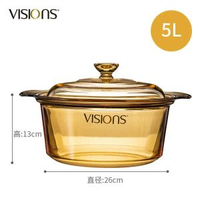 美國康寧玻璃鑊Visions晶彩系列 明火直燒琥珀鑊透明煲湯燉炒家用