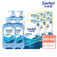 【Savlon 沙威隆】抗菌保濕沐浴補充 4+6組(沐浴乳850gx4+補充包600x6)