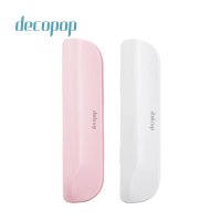 decopop 極淨鑽白音波電動牙刷專屬收納盒(DP-253-003)