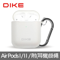 【DIKE】AirPods晶透收納套-附防丟扣環 耳機掛繩(DTE311WT)