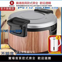 【公司貨 超低價】半球商用保溫桶調溫米飯保溫鍋擺攤插電加熱壽司不銹鋼19恒溫32升【注意！訂單滿299出貨！】