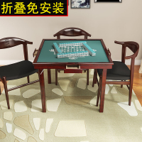 Portable Mahjong Table Desk Mahjong table Foldable Mahjong Table Portable Table Manual Solid Wood Mahjong Table Chess Room Chess Table Hand Rub Sparrow Table Dual-Use Style