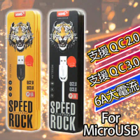 HANG Micro USB 6A閃充高速傳輸線 FOR NOTE5/S7+