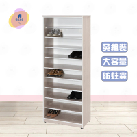 【·Fly·飛迅家俱】2.7尺開放式10層塑鋼鞋櫃(活動層板)