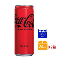 【可口可樂】Zero隨型罐(330mlx24入)*2箱