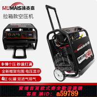 【台灣公司 可打統編】拉桿式空壓機10個壓氣泵220v大功率噴真石漆專用高壓木工噴漆裝修