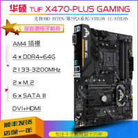 Asus/華碩X470-PLUS GAMING/F/PRO/I X370-PRO/C6H AM4臺式機主板