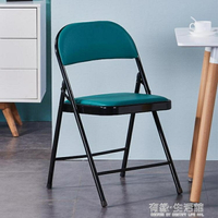 摺疊靠背椅子辦公靠椅家用餐椅超輕簡易會議宿舍電腦椅便攜凳子 樂樂百貨