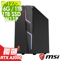 【MSI 微星】i7 RTXA2000繪圖商用電腦(Codex 5 12TH-1216TW/i7-12700/16G/1TB SSD+1TB HDD/RTXA2000/W11P)