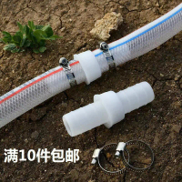 2025 Inch Hose Quick Connector Agricultural Irrigation Connector Hose Repair Plastic Union Connector
