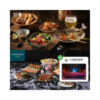 【全台旭集、饗饗】限量組數!假日晚餐同饗餐飲套券2張+威秀影城電影票6張