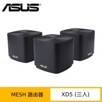 (三入組) ASUS 華碩 ZENWIFI XD5 AX3000 Mesh 雙頻網狀 WiFi 6 無線路由器(分享器)