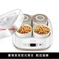 【台灣公司保固】生活元素納豆機專業全自動小型一人家用酸奶發酵機米酒釀機第一名