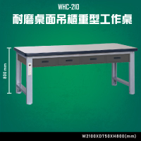 【台灣大富】WHC-210 耐磨桌面吊櫃重型工作桌 辦公家具 台灣製造 工作桌 零件收納 抽屜櫃 零件盒