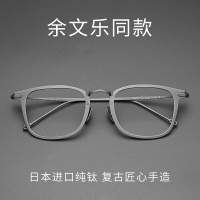 進口純鈦超輕近視眼鏡框鏡架男士潮有度數可配鏡片散光眼睛防藍光
