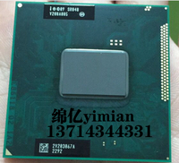 二代 I5 2450M SR0CH 2520M 2430M 2410M 2540M 筆記本 CPU 正版