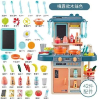 【Love Shop】兒童63cm 仿真噴水噴霧廚房玩具組 做飯煮飯餐具台辨家家酒
