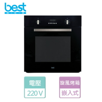 【BEST 貝斯特】嵌入式3D旋風烤箱-無安裝服務 (OV-369)