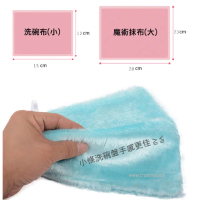 【神膚奇肌】5入去油抹布10*15cm(免洗劑油切擦巾)
