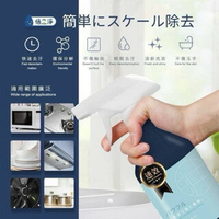 【粿女兒商行】🔥現貨 倍立淨 氣炸鍋廚具萬用去油噴霧500ml