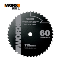 【WORX 威克士】115mm 60T HCS 高碳鋼木材鋸片(WA8302)