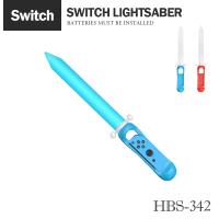 【超取免運】Switch 任天堂 HBS-342 joycon右手柄遊戲光劍 薩爾達傳說 天空之劍 遊戲配件