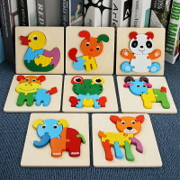 嬰幼兒童2-3-6歲木質立體寶寶早教拼圖 益智力開發男女孩拼圖玩具