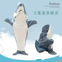 日式沙雕鯊魚睡衣睡袋玩偶辦公室午睡毯子法蘭絨舒適可愛高顏值