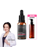 【PEZRI 派翠】外泌體全抗皺精華乳30ml(EXOSOME 超能外泌體/母親節預購會)