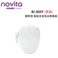 韓國Novita 瞬熱型 智能洗淨便座 免治馬桶  BI-304T(長版) 媲美DL-F610RTWS 