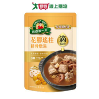 得意的一天花膠瑤柱排骨燉湯700G【愛買】