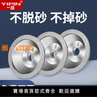 【保固兩年】一品合金碗型砂輪金剛石磨刀機碗形鉆石角磨機銑刀鎢鋼硬磨床鑄鐵