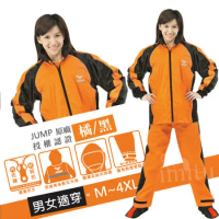JUMP 挺雅MIT內裡套裝二件式雨衣(M~4XL)_橘黑JP3537