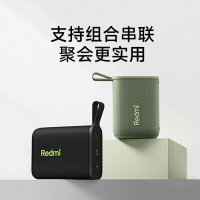 小米Redmi音箱音響戶外防水便攜隨身小型迷你音箱低音炮
