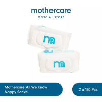 Mothercare Mothercare All We Know Nappy Sacks 2 x 150Pk - Kantong Pampers