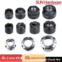 SUN Hardware 1ชิ้นค่ะ ของใหม่ ความแม่นยำสูงและแม่นยำ หัวจับดอกสว่าน ER 11/16/20/25/32/40 ชนิด a/m/um