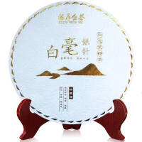 Silver Needle White Tea 2016 Authentic high-grade Fujian Baihao Yinzhen tea cake