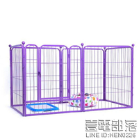紫色寵物圍欄 狗圍欄 小型犬狗柵欄大中型犬室內金毛兔子狗籠子 降價兩天