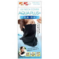 日本 AQUA PLUS+ 防曬口罩 抗菌除臭 脖圍 水陸2用 降溫5度 遮陽＊夏日微風＊