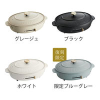 (最新款一年保固) 日本公司貨 3件組 BRUNO 多功能 烤盤 BOE053  橢圓形 鑄鐵 無煙 烤盤 生鐵鍋  日本超人氣必買代購