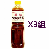 [COSCO代購5] W527792 Daisho 日式燒肉醬 1.15公斤 3組