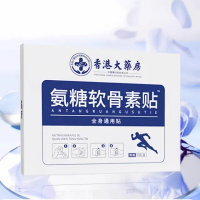 【YAOCHEN 瑤辰】7入-氨糖軟骨素貼精油貼布(頸椎貼 膝蓋貼 腰椎貼)