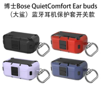 For Bose QuietComfort Ear buds Cover tpu Hard Full Body Shock Rugged Protective Skin Cover for Bose QuietComfort Earbuds 2024