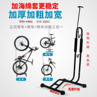 插入式停車架單車L型展示架自行車維修架立式山地車支撐架放車架