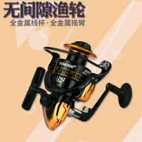 Fishing Reel YUMOSHI AD Metal Spinning Reel Fishing Reel Spinning Wheel Wholesale Fishing Gear