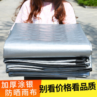 爆款下殺-遮陽網防曬網包邊打孔抗老化篷布防雨布防水防曬加厚戶外棚布遮雨油布遮陽帆布蓬布雨布防水布