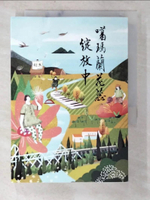 【書寶二手書T4／社會_BOC】噶瑪蘭花蕊綻放中_陳維鸚, 宜蘭暨羅東社區大學作